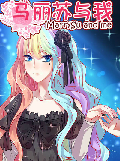 欧美日韩漫画阅读新番上线